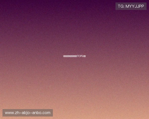 高效减脂健身器材排行榜TOP5揭晓